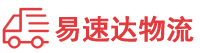 益阳到舞钢市物流公司